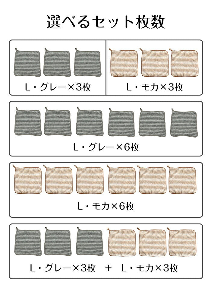 油汚れクロス