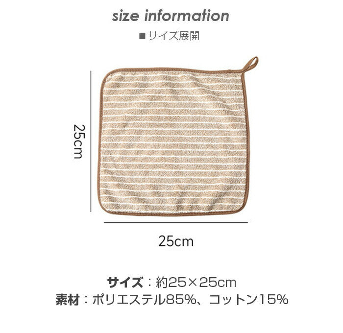 油汚れクロス