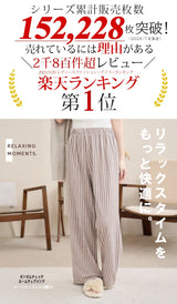 11color | 06type チェック柄ルームウェアパンツ