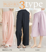 11color | 06type チェック柄ルームウェアパンツ