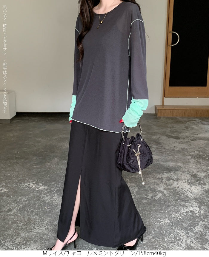 シアーロンT