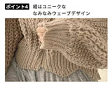 ワッフル編みニットパーカー