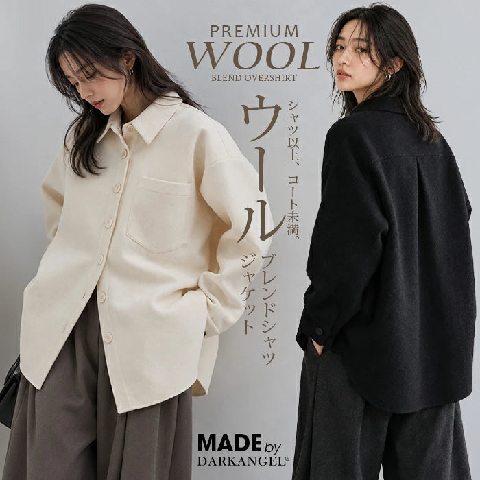 ウールブレンドシャツジャケット
