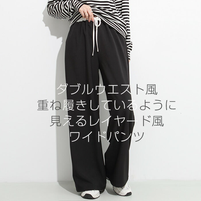 ダブルウエストワイドパンツ｜展開黒／ブラック／杢グレー – DARK ANGEL