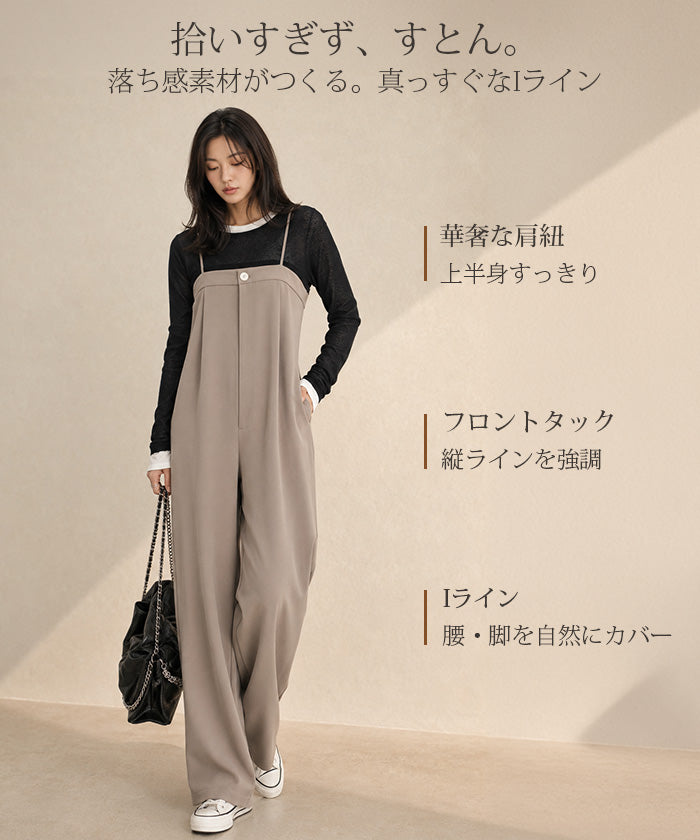 ベアオールインワン