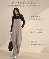 ベアオールインワン