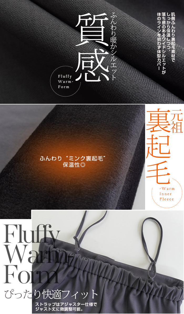 ベアオールインワン