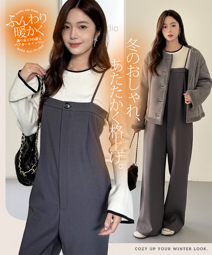 ベアオールインワン – DARK ANGEL