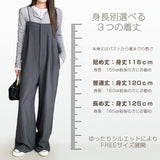 ベアオールインワン