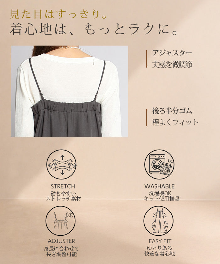 ベアオールインワン