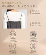 ベアオールインワン
