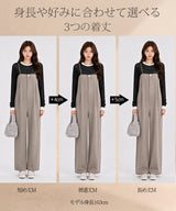 ベアオールインワン