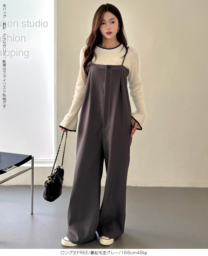 ベアオールインワン