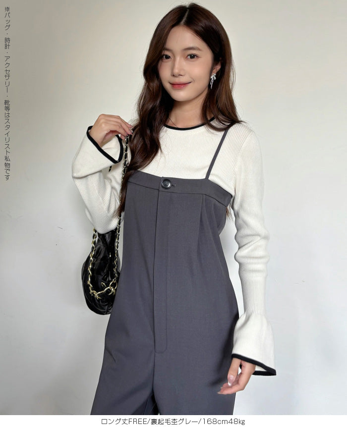 ベアオールインワン