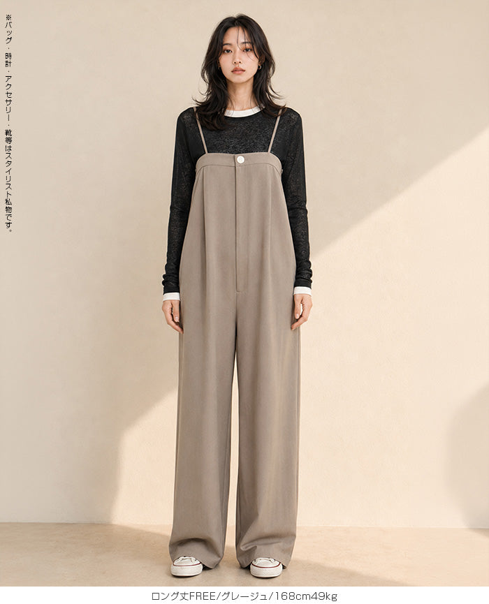 ベアオールインワン