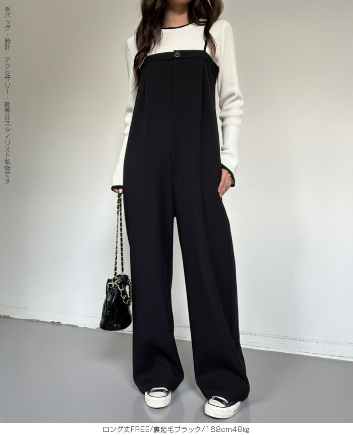 ベアオールインワン