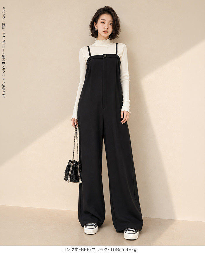 ベアオールインワン