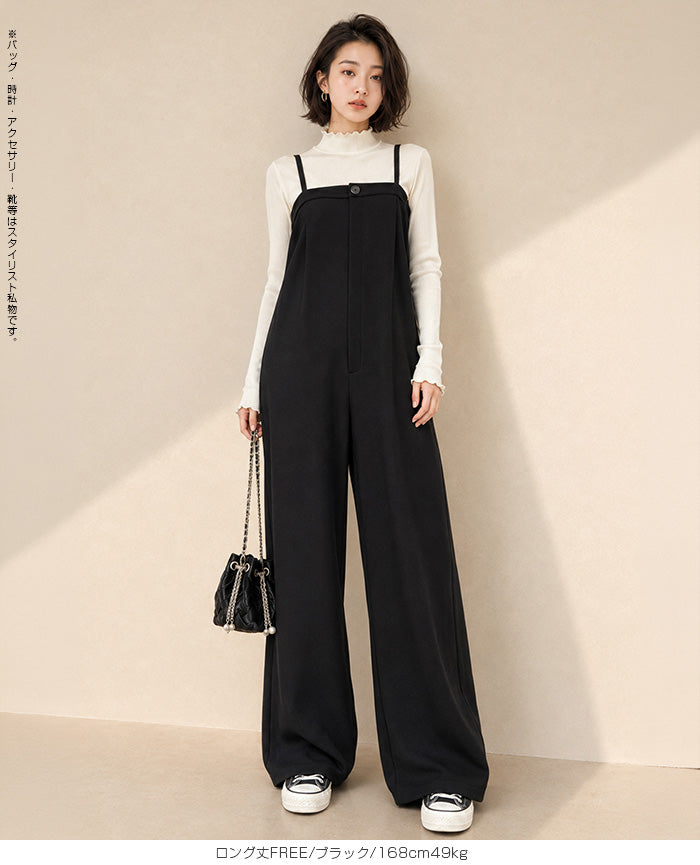 ベアオールインワン