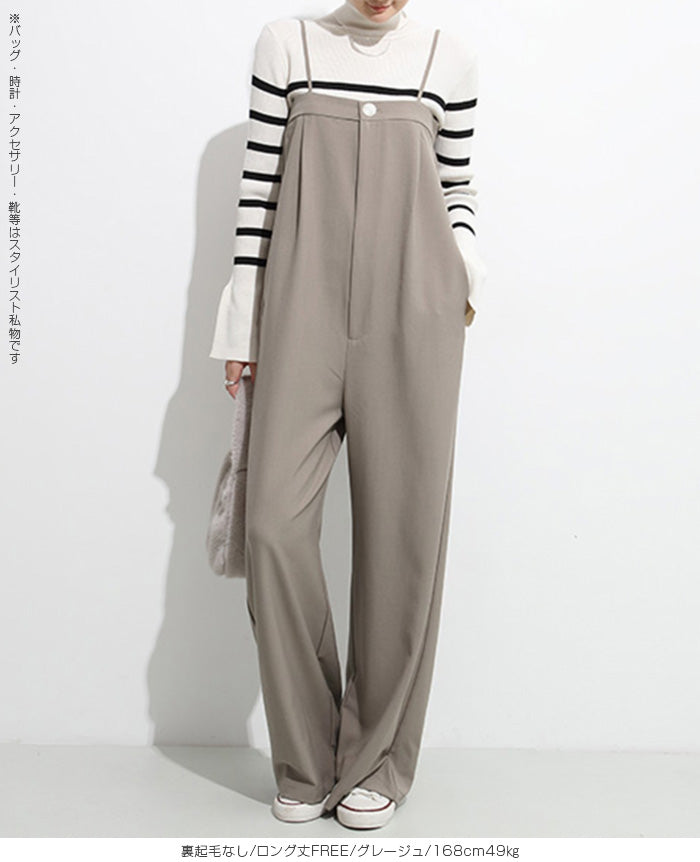 ベアオールインワン