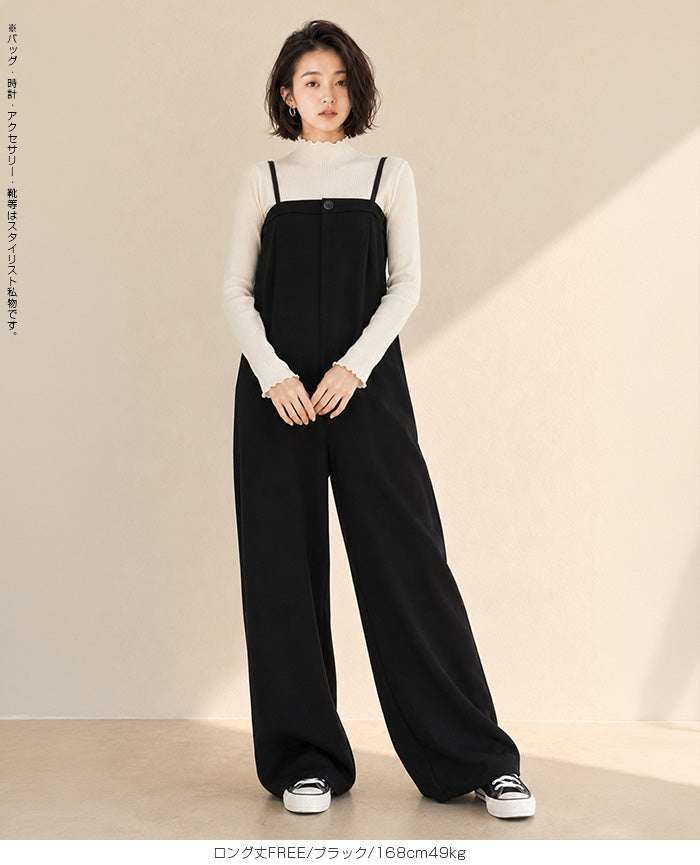 ベアオールインワン