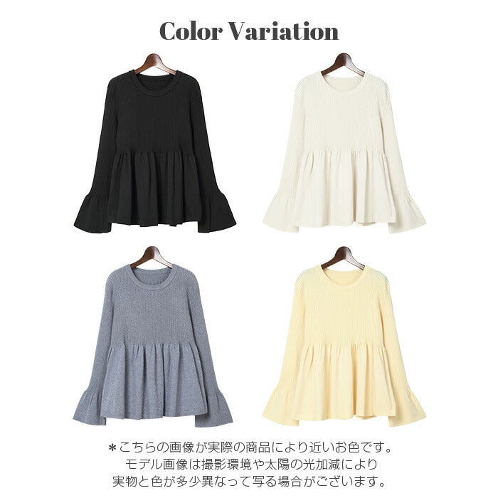 ペプラムニット