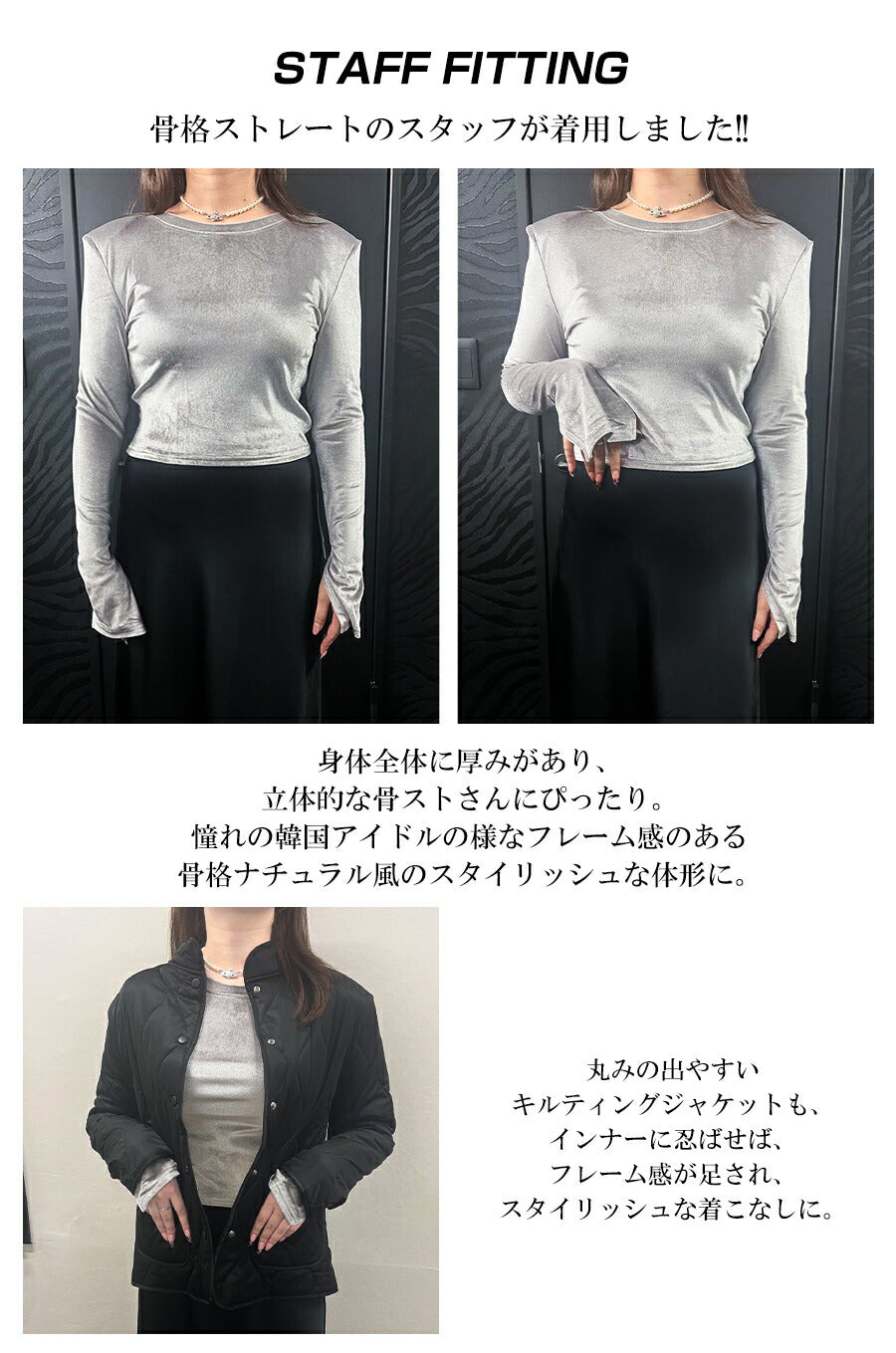 the barnnet背中空きベロアトップス スリットスリーブベロアトップス｜上品でありながらリラックス感のある