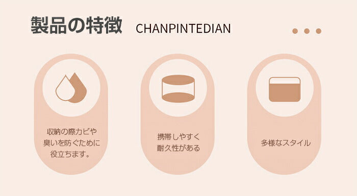 ５点入り｜ハートメッシュポーチ