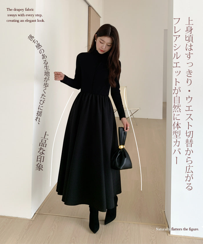 ドッキング ワンピース レディース ロング丈 秋冬 長袖 タートルネック