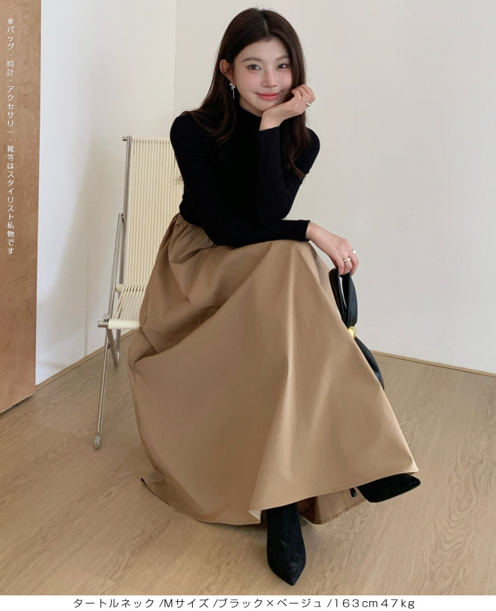 ドッキングロングワンピース