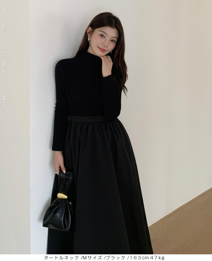 ドゥロワー タートルネック リブニット ワンピース ロング ブラック ドゥロワー タートルネック リブニット ワンピース ロング
