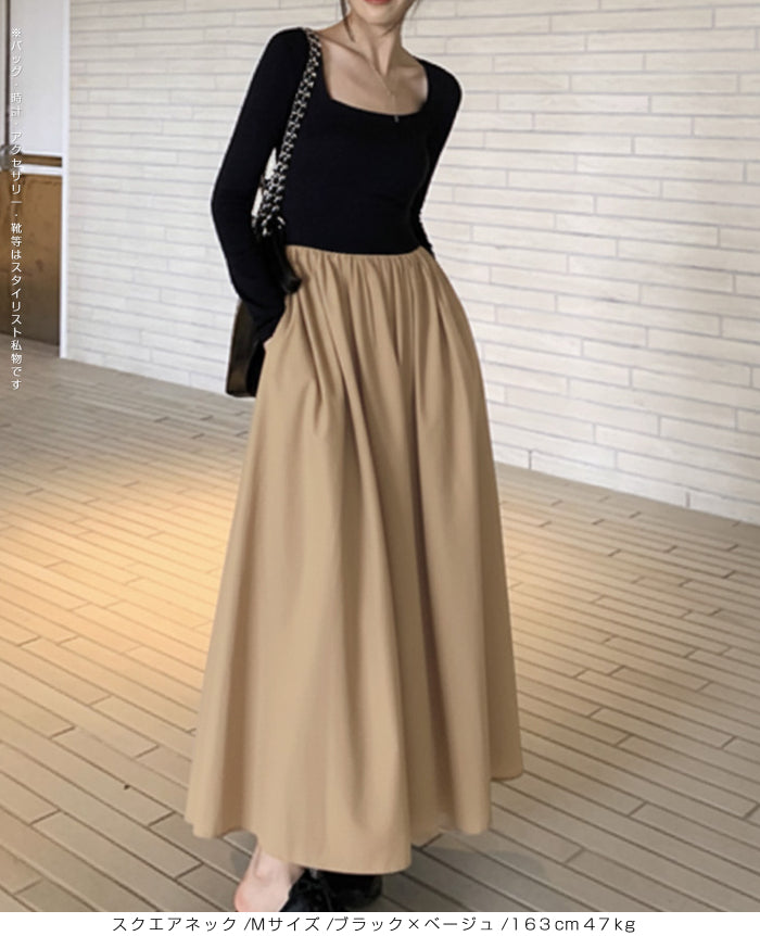 ドッキングロングワンピース