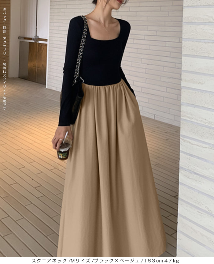 ドッキングロングワンピース