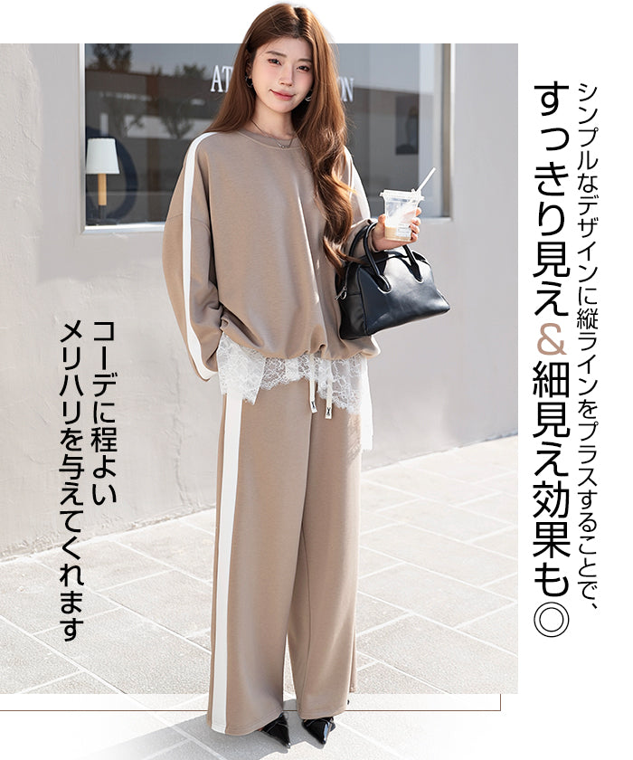 カットソープルオーバー