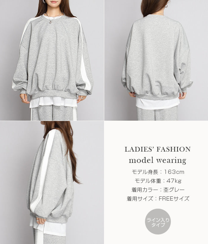 カットソープルオーバー