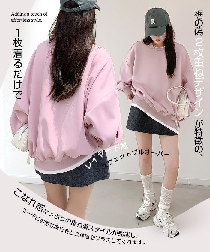 ジェームスパース スウェットプルオーバー カットソー 長袖 2 ピンク JAMES PERSE (Women/Men)のTシャツ・カットソー | レディース | 三越