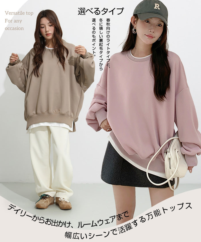 カットソープルオーバー