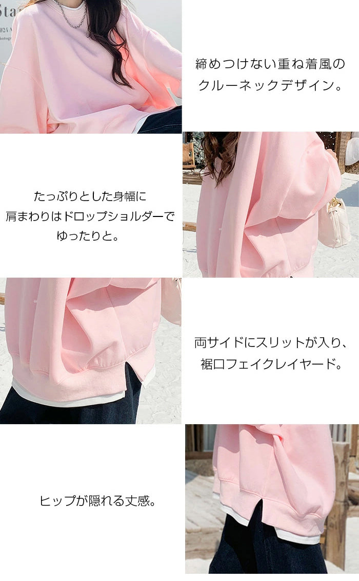 カットソープルオーバー