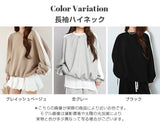 カットソープルオーバー