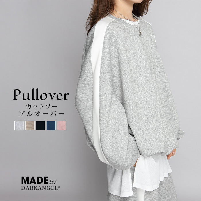 カットソープルオーバー