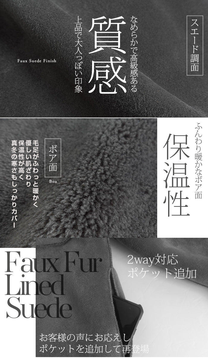 2WAYノーカラーリバーシブルコート – DARK ANGEL