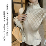 重ね着風レースドッキングリブニット