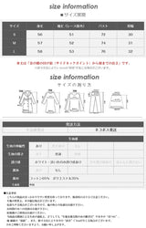 重ね着風レースドッキングリブニット