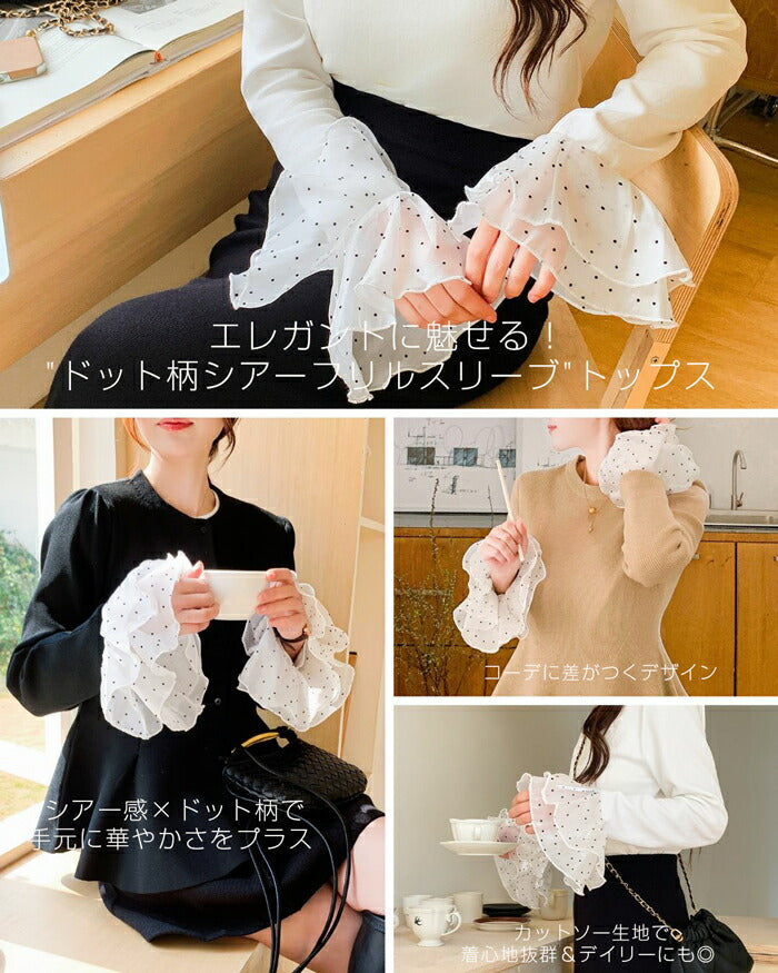 裏起毛レイヤードインナー