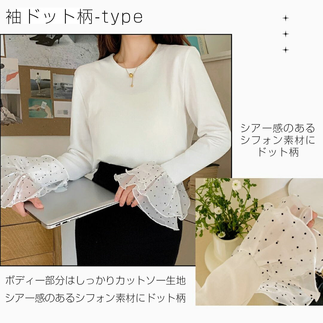 裏起毛レイヤードインナー