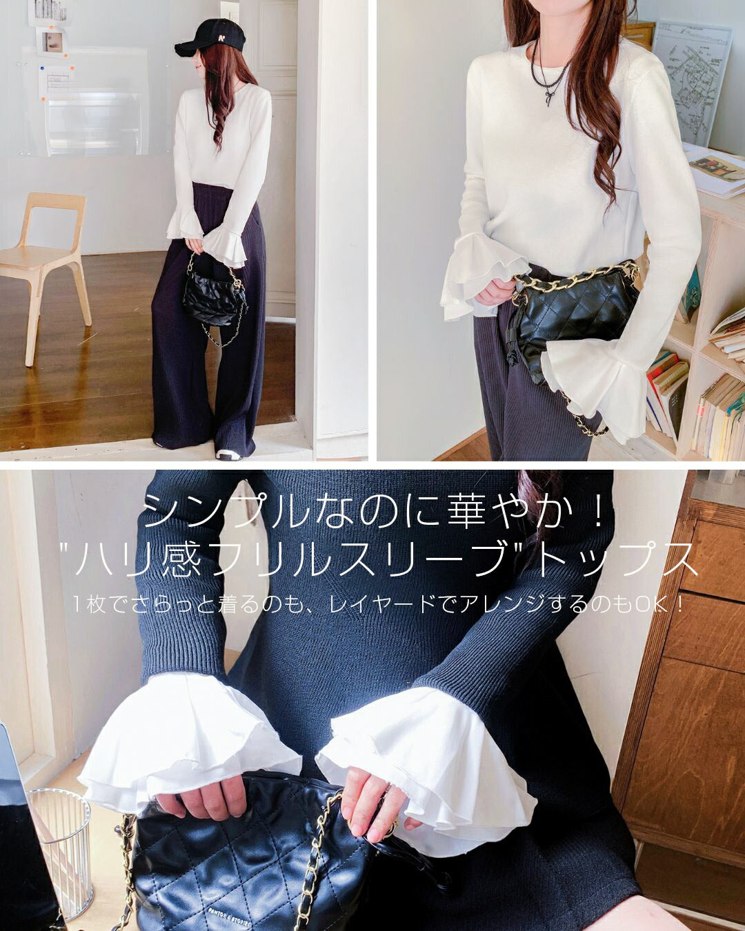 裏起毛レイヤードインナー