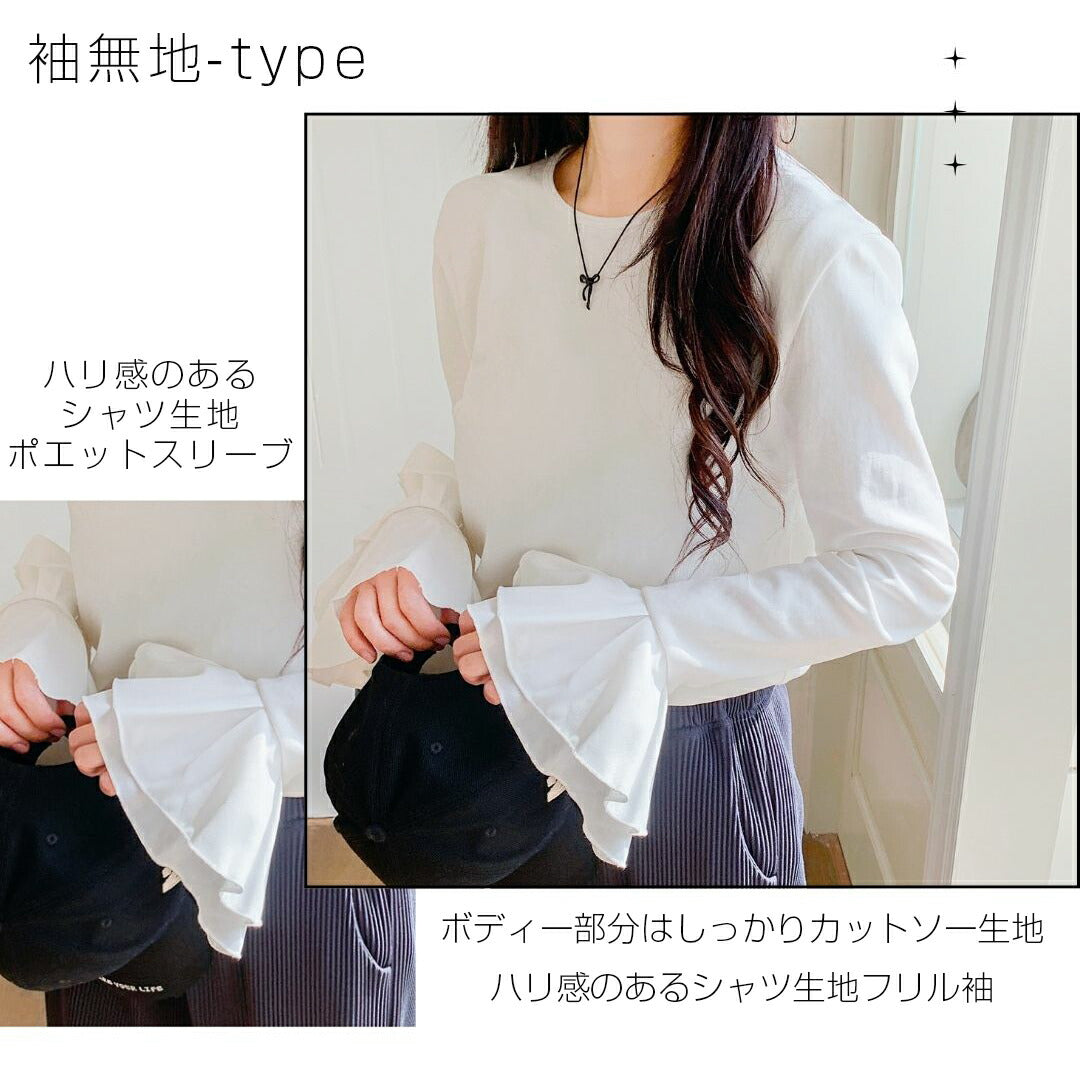 裏起毛レイヤードインナー