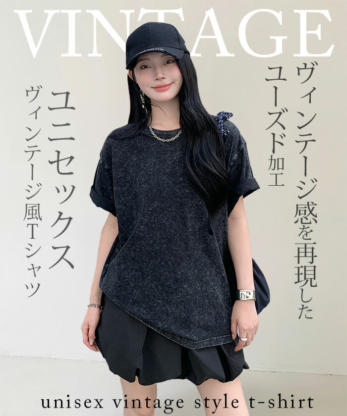 ユーズド風Tシャツ