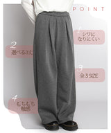 大人の抜け感ワイドパンツ