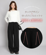 大人の抜け感ワイドパンツ