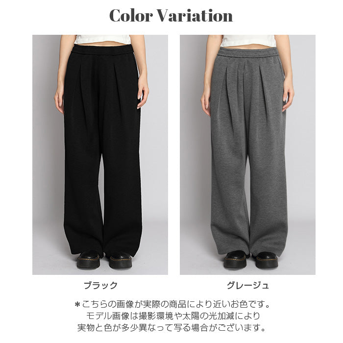 大人の抜け感ワイドパンツ